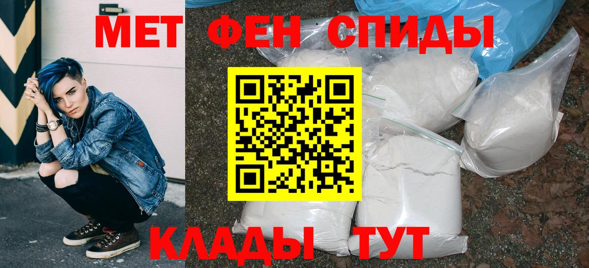 АМФЕТАМИН 98%  АМФ  Белгород  Вход с VPN 