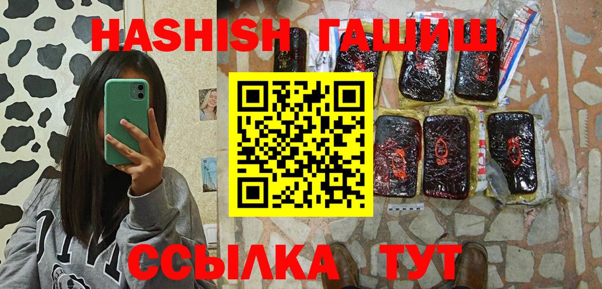 Меф  Канабис  Гашиш  MDMA  Вход с VPN  МЕФ   Белгород  Альфа ПВП СОЛЬ кристаллы 