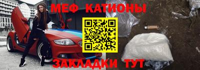 мефедрон Владикавказ