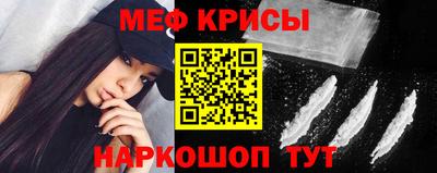 мефедрон Владикавказ