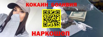 мефедрон Владикавказ