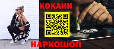 мефедрон Владикавказ