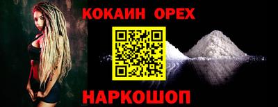 мефедрон Владикавказ
