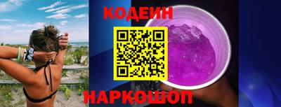 PSILOCYBIN Братск