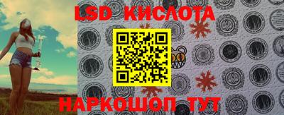 PSILOCYBIN Братск