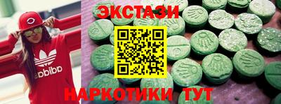 ГАЛЛЮЦИНОГЕННЫЕ ГРИБЫ Боровичи
