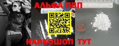 PSILOCYBIN Братск