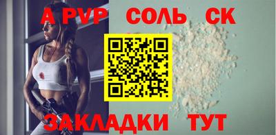 прущие грибы Брянск