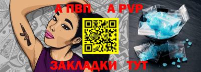 Альфа ПВП Владимир