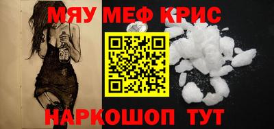 мефедрон Владикавказ