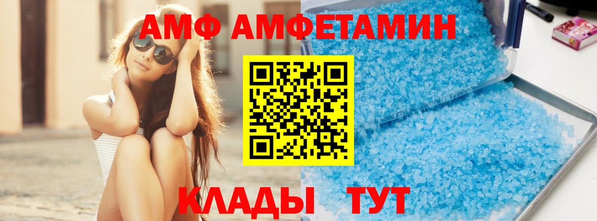 МЕТАМФЕТАМИН Methamphetamine Белгород