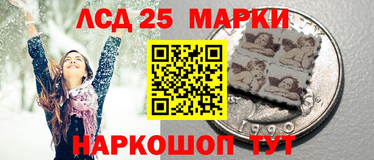 Марки N-bome 1,8мг Белгород