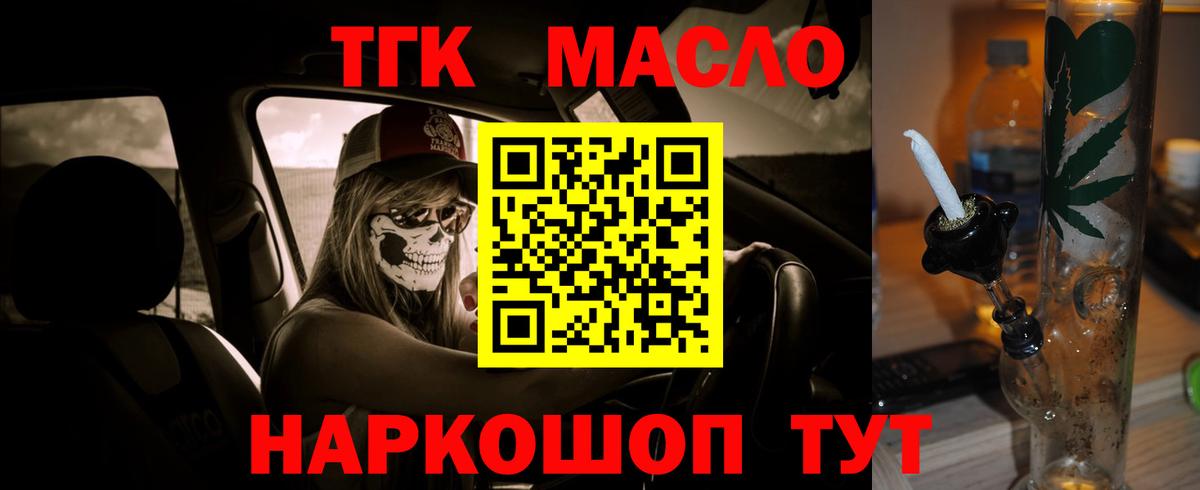 Меф Белгород