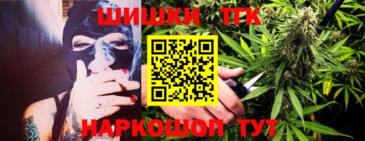 Канабис OG Kush  Бошки марихуана тримм  Вход с VPN  Белгород  Бошки Шишки сатива  Бошки Шишки VHQ 